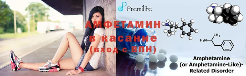 Amphetamine 97%  Нальчик 