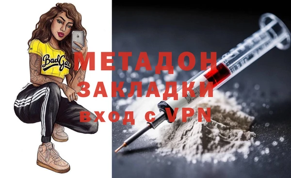 метамфетамин Баксан